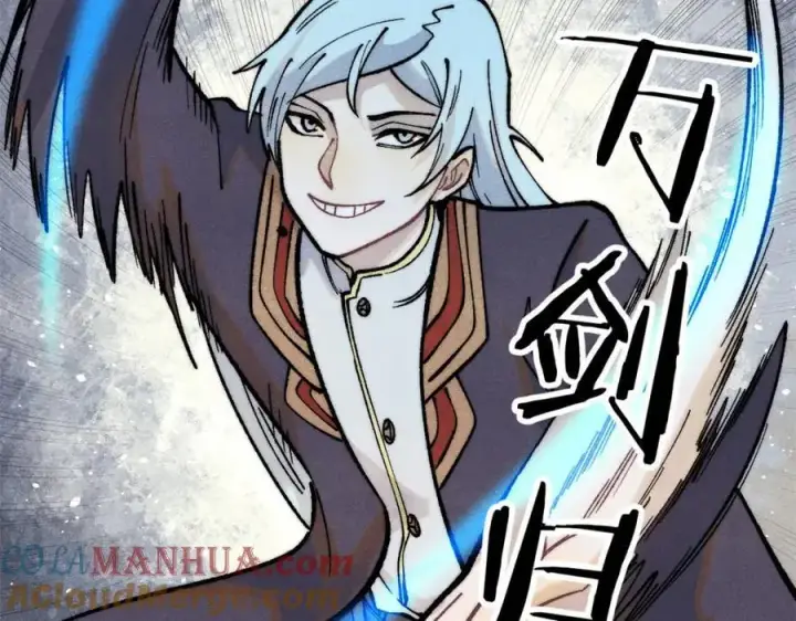 漫画《万古最强宗》291 背后操纵者第69张图
