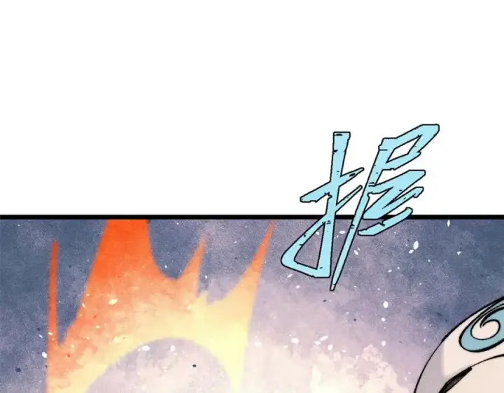 漫画《万古最强宗》292 夺舍第104张图