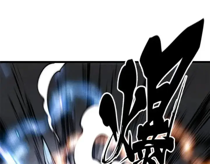 漫画《万古最强宗》292 夺舍第128张图