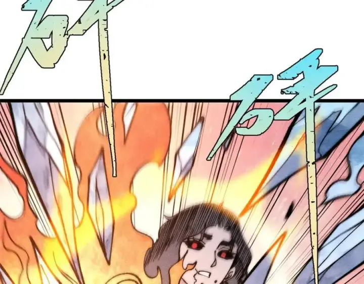 漫画《万古最强宗》292 夺舍第132张图