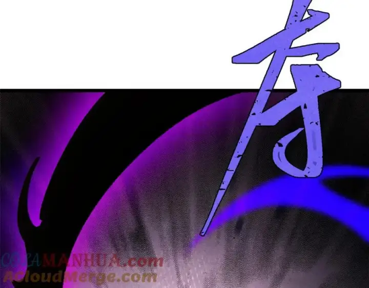 漫画《万古最强宗》292 夺舍第189张图