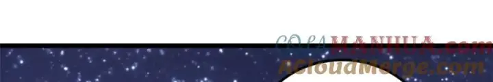 漫画《万古最强宗》293 夜帝的女粉第109张图