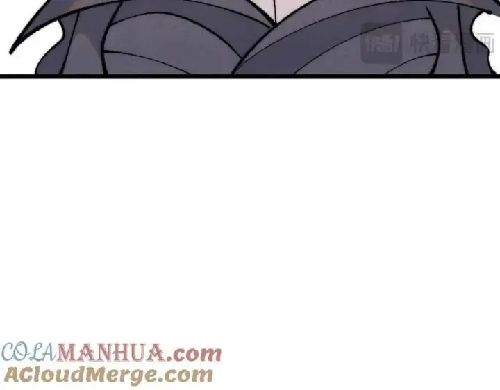 漫画《万古最强宗》293 夜帝的女粉第41张图