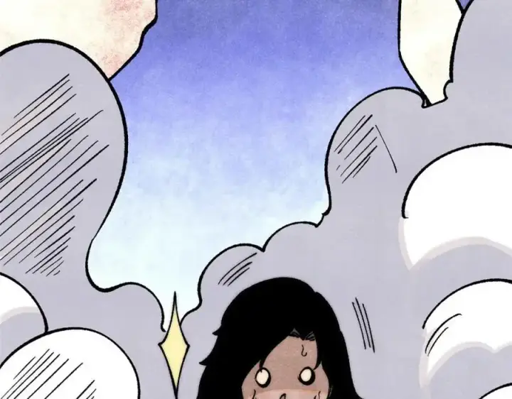 漫画《万古最强宗》293 夜帝的女粉第62张图