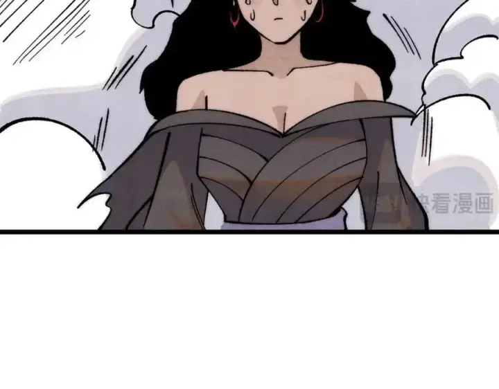 漫画《万古最强宗》293 夜帝的女粉第63张图