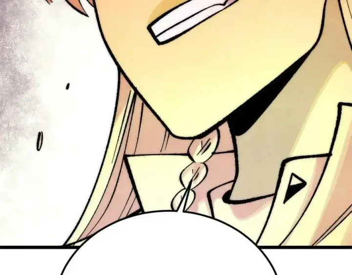 漫画《万古最强宗》293 夜帝的女粉第87张图