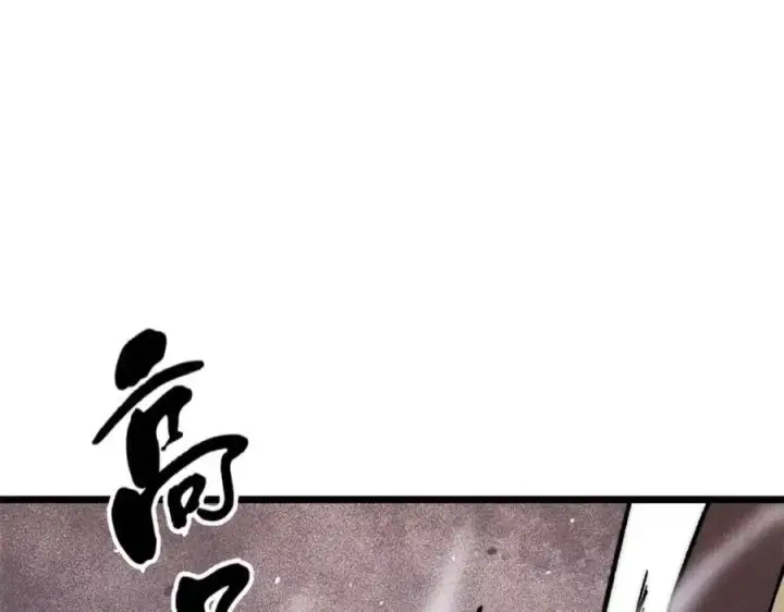 漫画《万古最强宗》294 还是粉丝最伤人第171张图