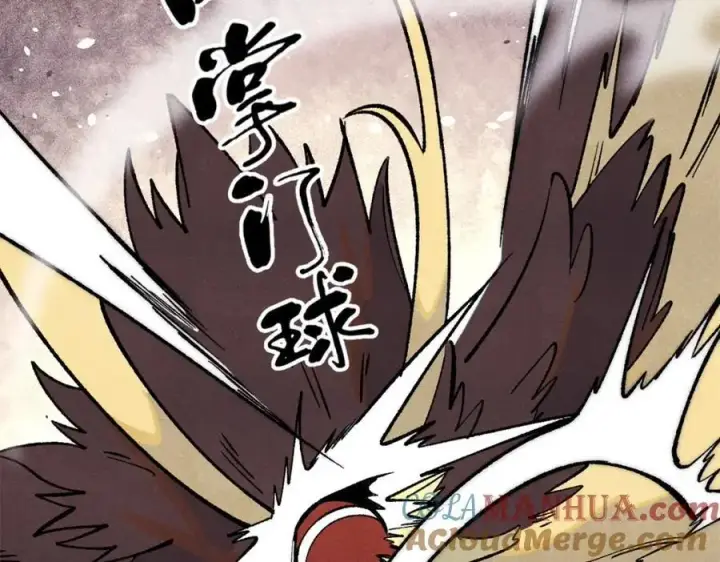漫画《万古最强宗》294 还是粉丝最伤人第173张图