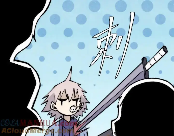 漫画《万古最强宗》294 还是粉丝最伤人第49张图