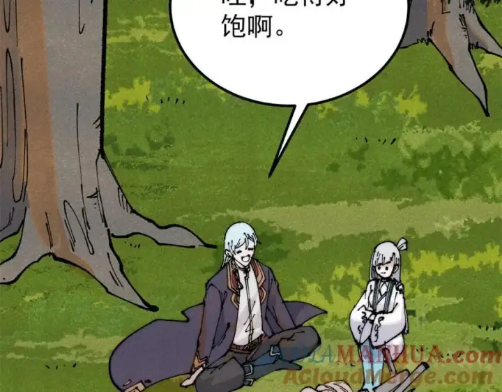 漫画《万古最强宗》294 还是粉丝最伤人第77张图