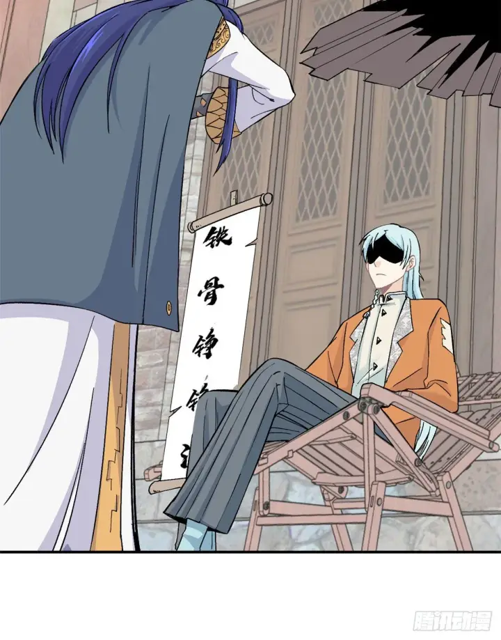 漫画《万古最强宗》08 他是真能吹！第4张图