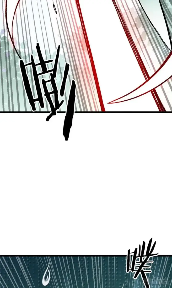 漫画《万古最强宗》79 细雨楼楼主第28张图