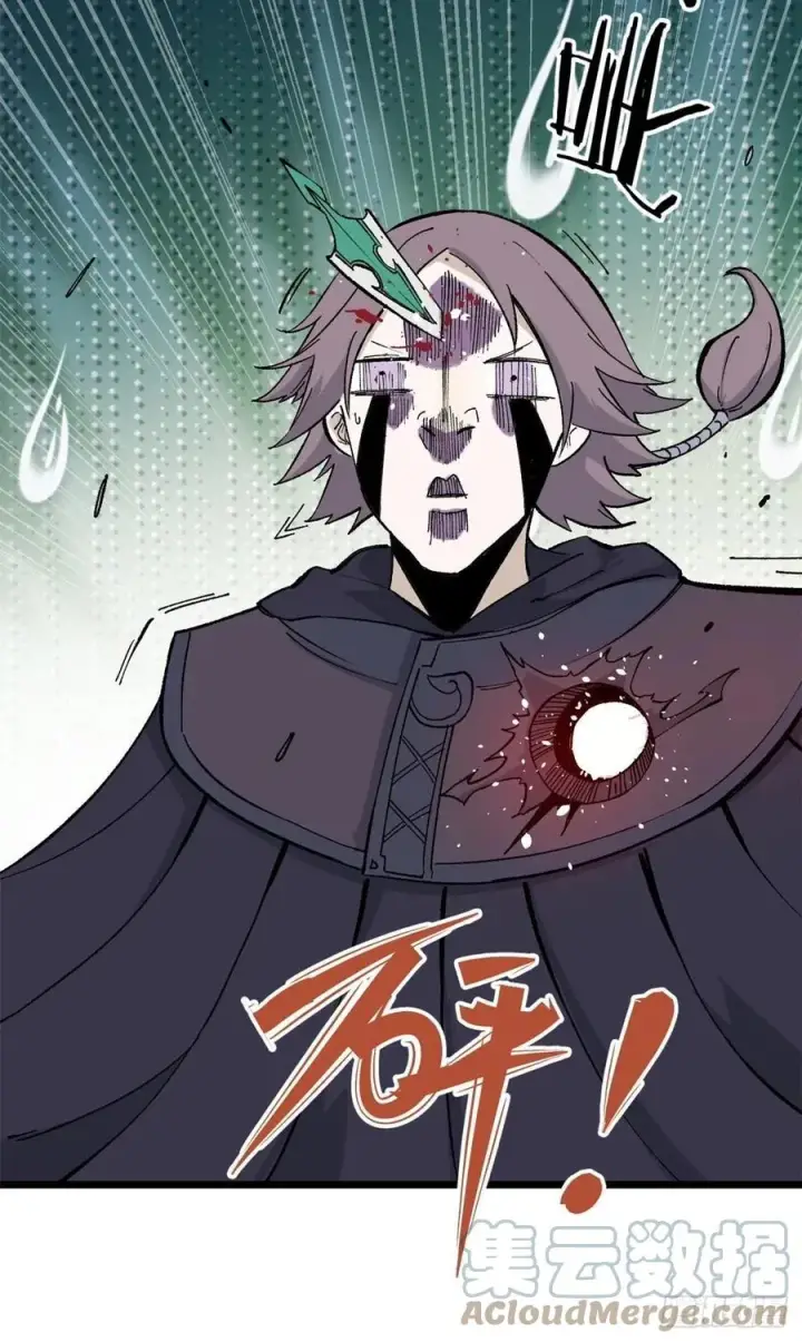 漫画《万古最强宗》79 细雨楼楼主第29张图
