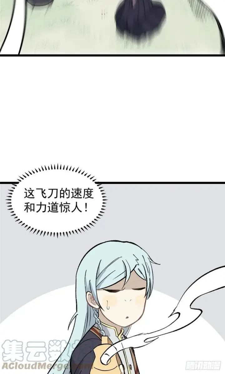 漫画《万古最强宗》79 细雨楼楼主第7张图