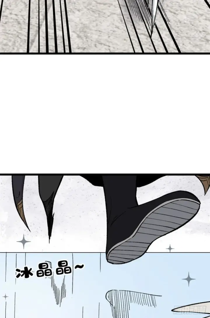 漫画《万古最强宗》80 你就是我的人了第22张图