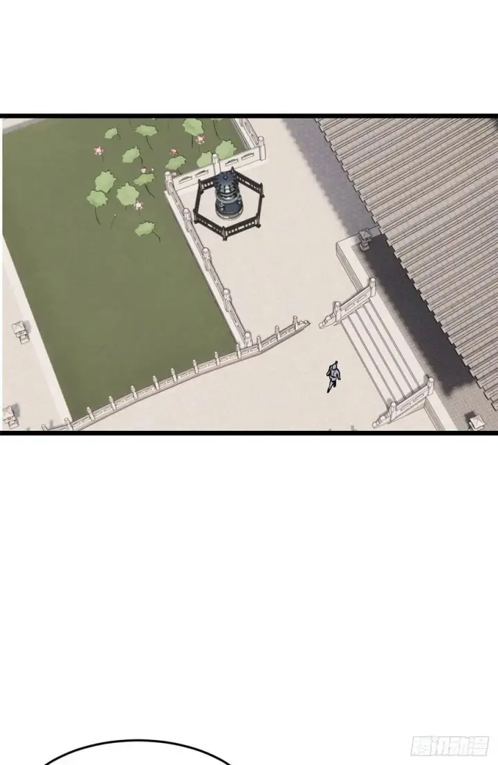漫画《万古最强宗》84 高级丹药第44张图