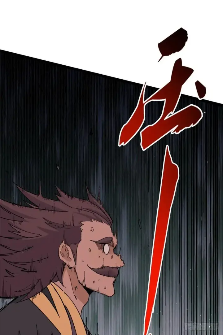 漫画《万古最强宗》87 输了扫厕所第14张图