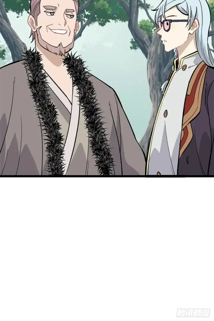 漫画《万古最强宗》87 输了扫厕所第18张图