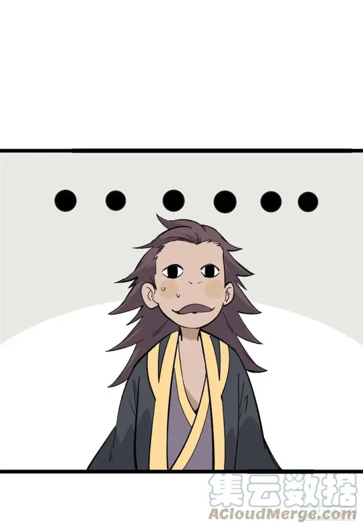 漫画《万古最强宗》87 输了扫厕所第28张图