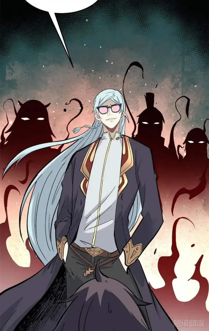 漫画《万古最强宗》87 输了扫厕所第30张图