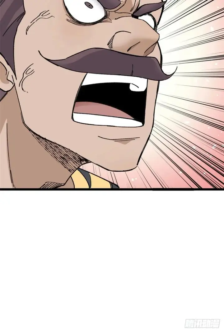 漫画《万古最强宗》87 输了扫厕所第48张图