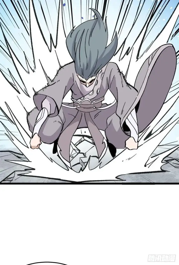 漫画《万古最强宗》87 输了扫厕所第51张图
