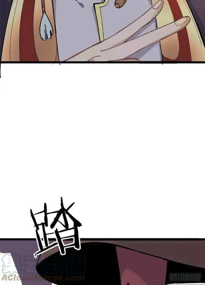 漫画《万古最强宗》87 输了扫厕所第7张图