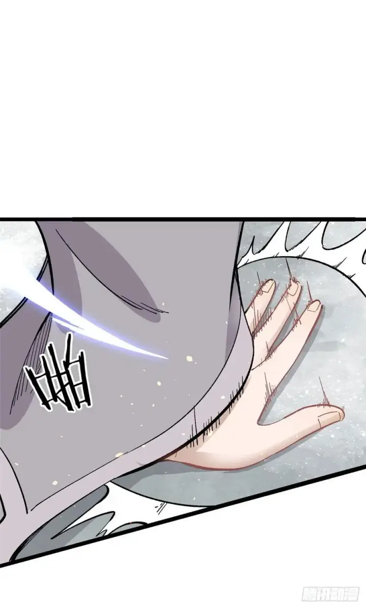 漫画《万古最强宗》88 我踢球的第12张图