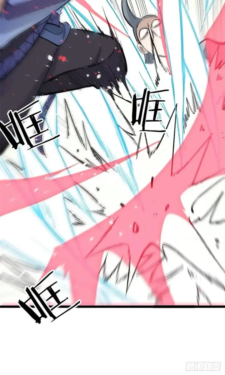 漫画《万古最强宗》88 我踢球的第17张图