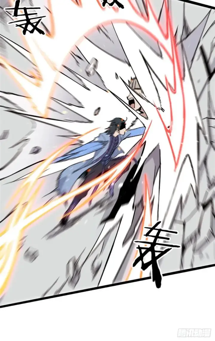 漫画《万古最强宗》88 我踢球的第35张图