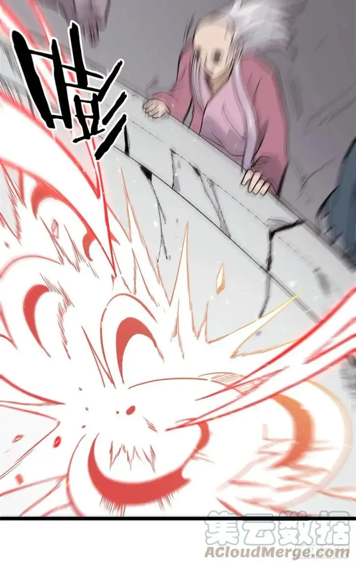 漫画《万古最强宗》88 我踢球的第40张图