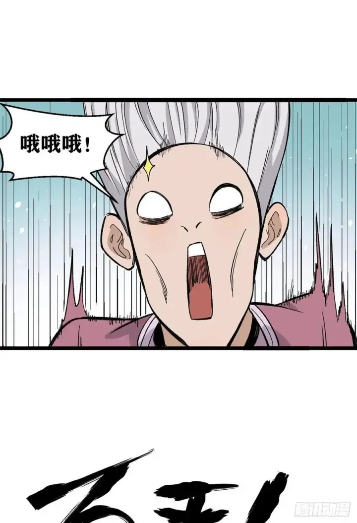 漫画《万古最强宗》88 我踢球的第42张图