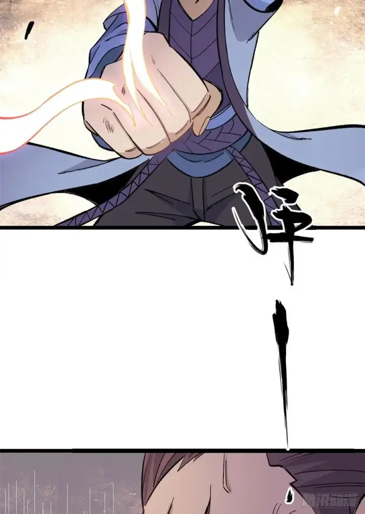 漫画《万古最强宗》88 我踢球的第45张图
