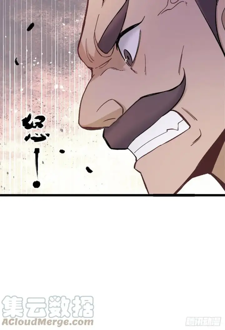 漫画《万古最强宗》88 我踢球的第46张图