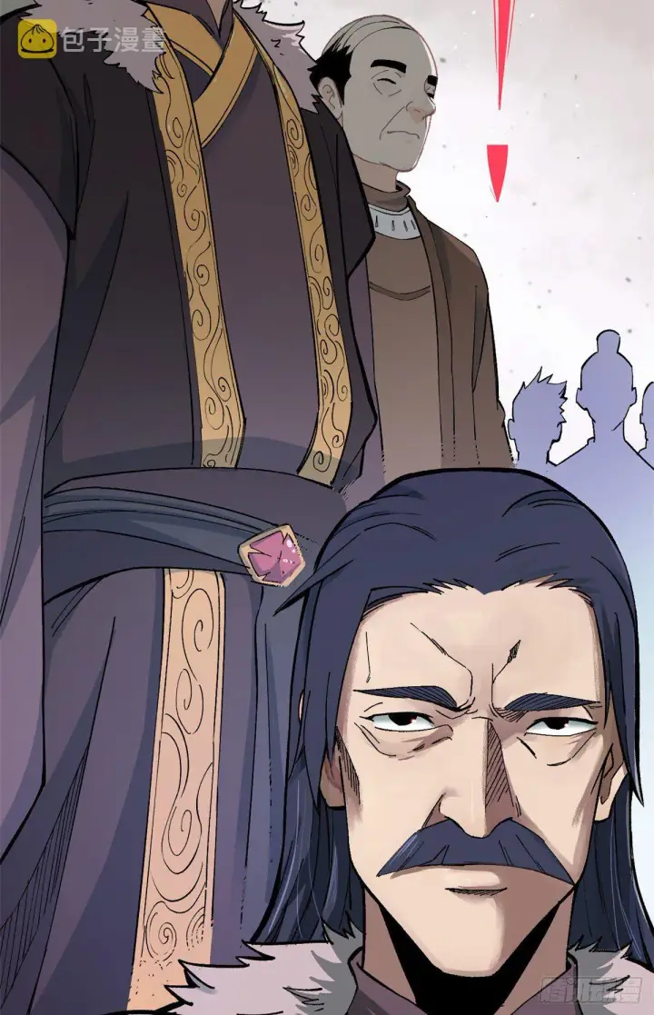 漫画《万古最强宗》09 初阶洞察之符第11张图