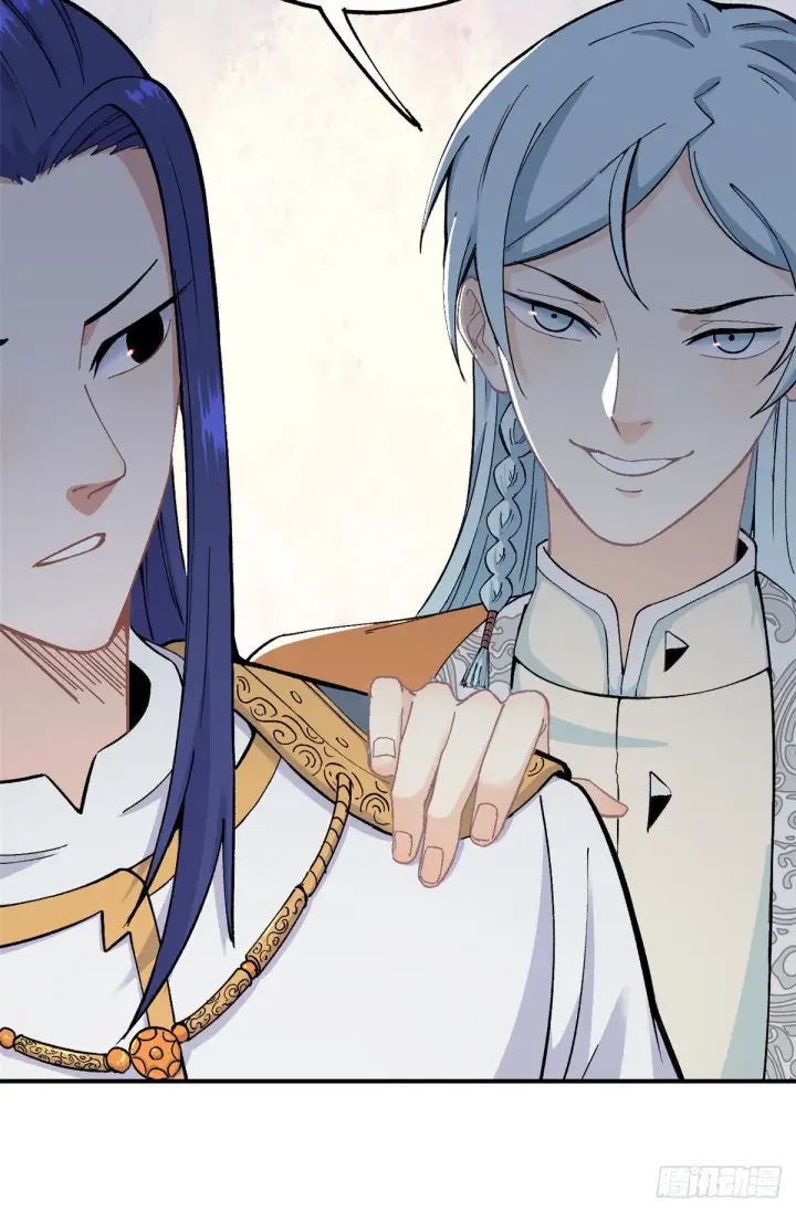 漫画《万古最强宗》09 初阶洞察之符第22张图