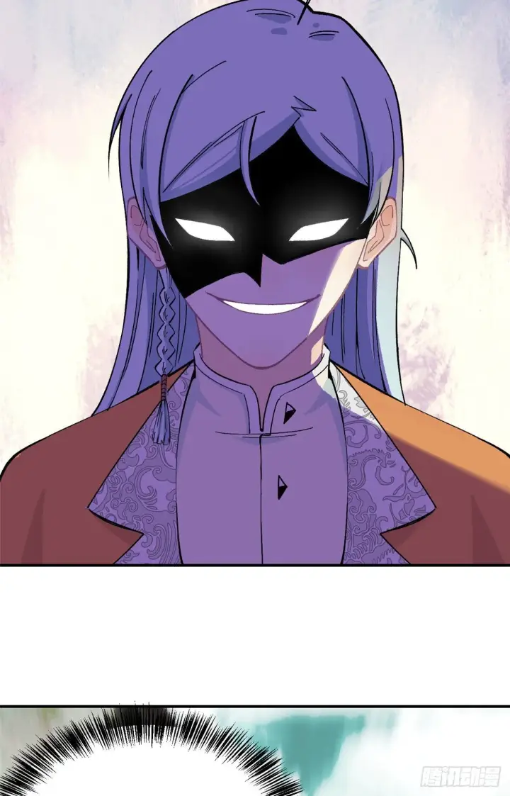 漫画《万古最强宗》09 初阶洞察之符第36张图