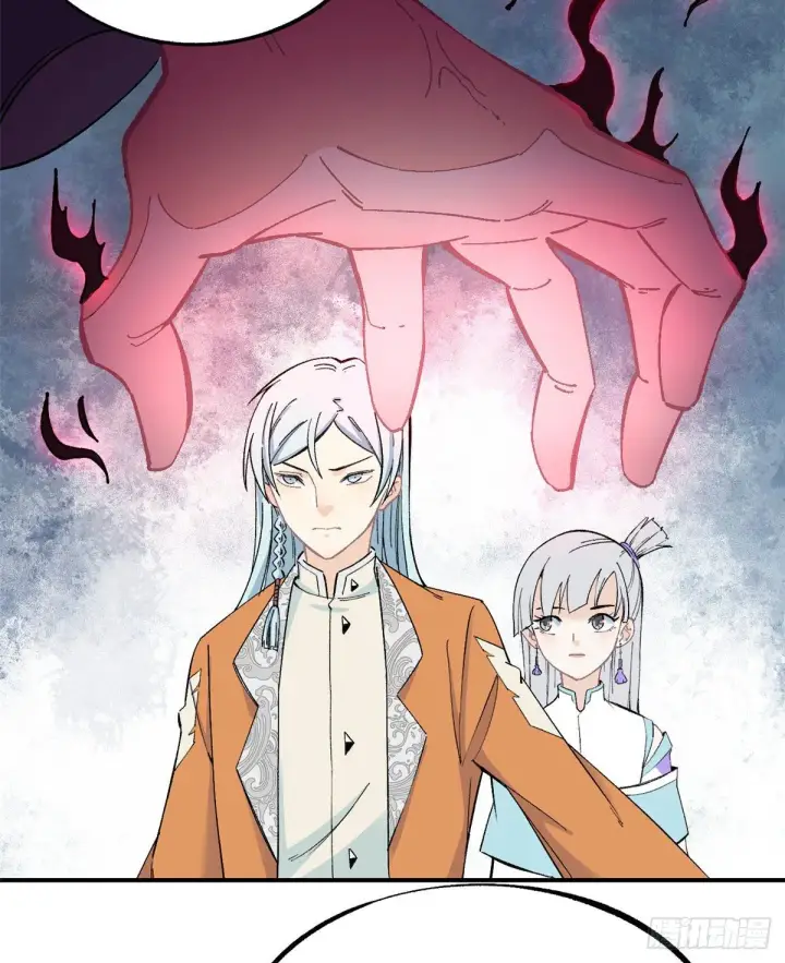 漫画《万古最强宗》09 初阶洞察之符第5张图