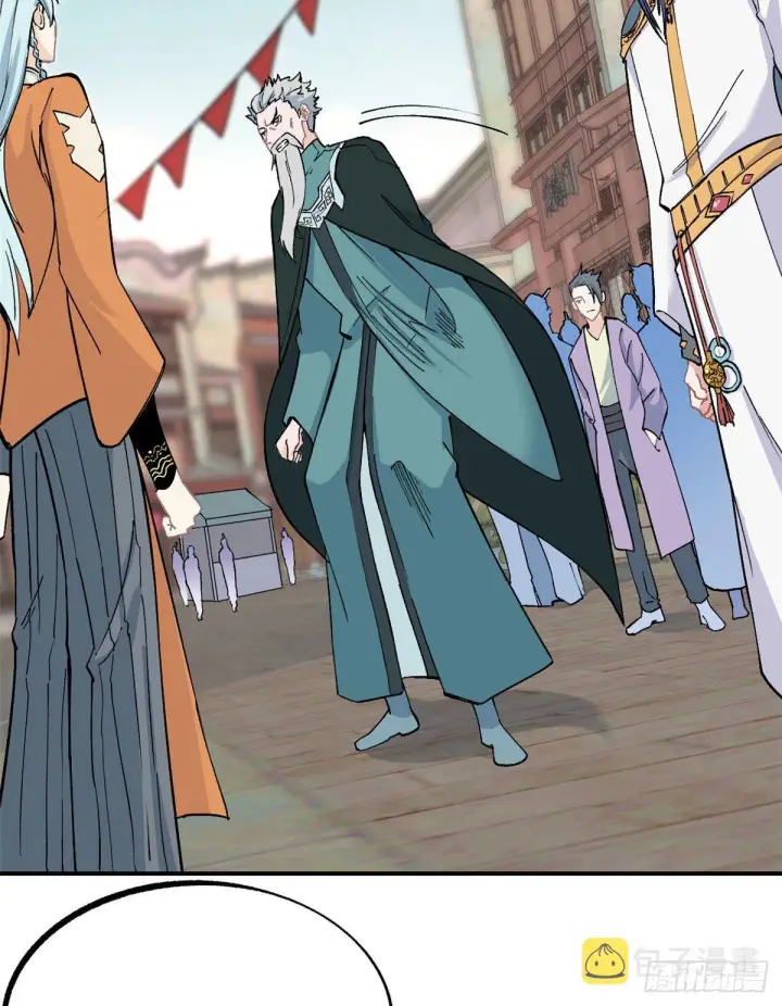 漫画《万古最强宗》09 初阶洞察之符第9张图