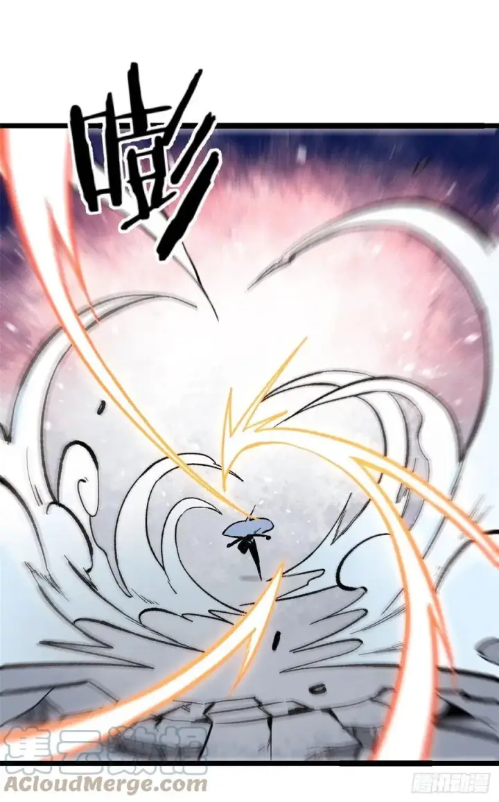 漫画《万古最强宗》89 菊花残满地伤第10张图