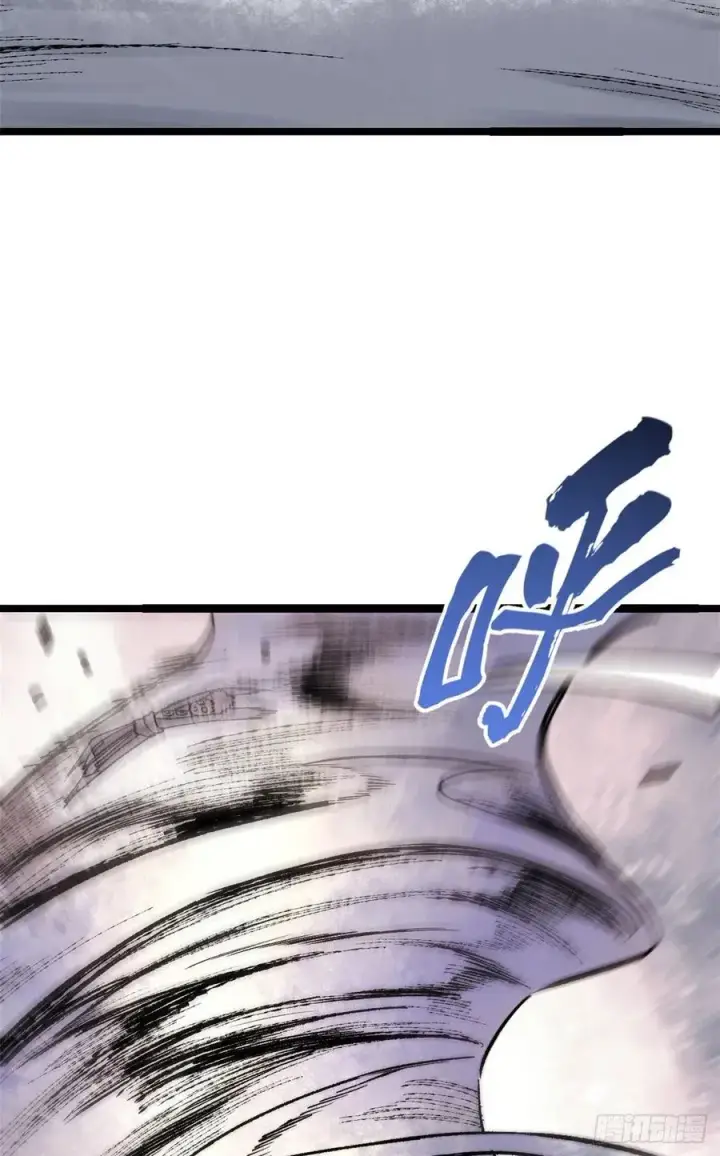 漫画《万古最强宗》89 菊花残满地伤第15张图