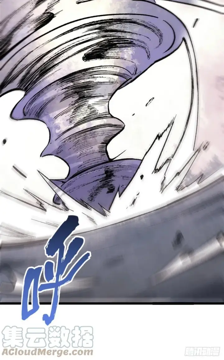 漫画《万古最强宗》89 菊花残满地伤第16张图