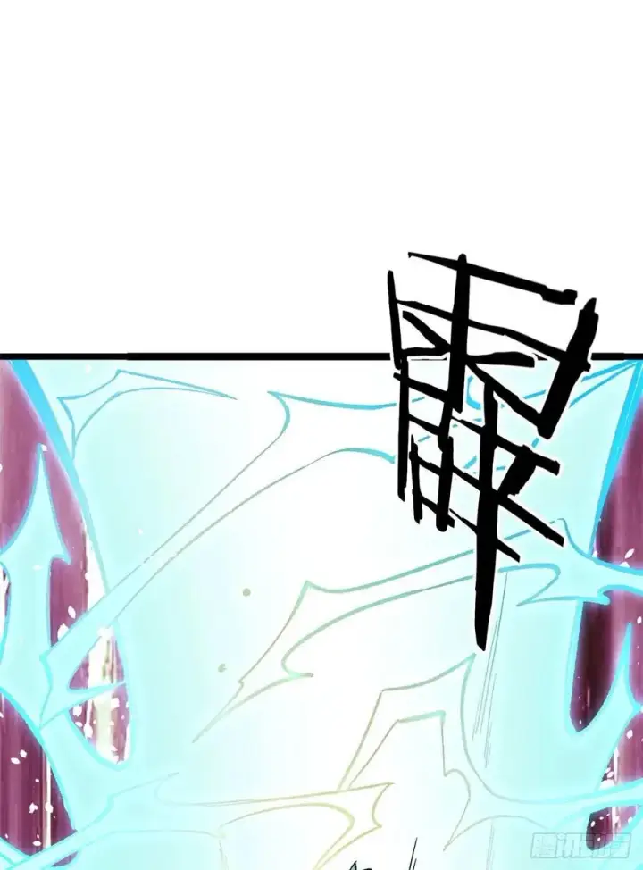 漫画《万古最强宗》89 菊花残满地伤第30张图