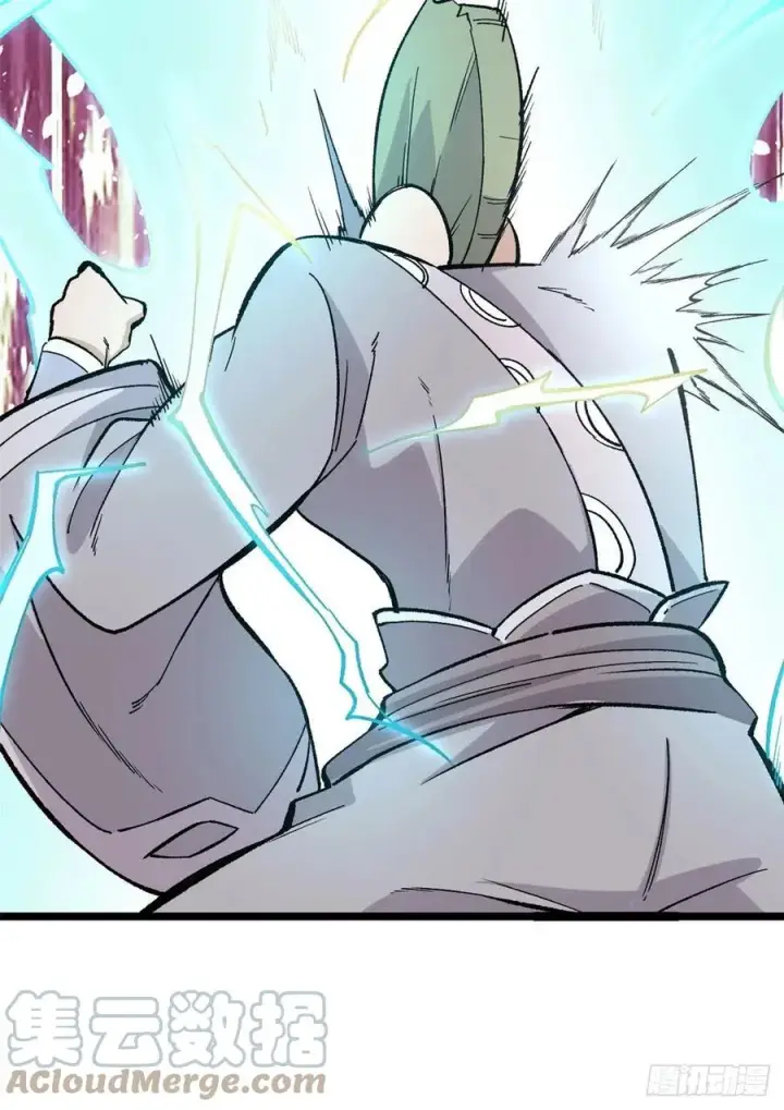 漫画《万古最强宗》89 菊花残满地伤第31张图