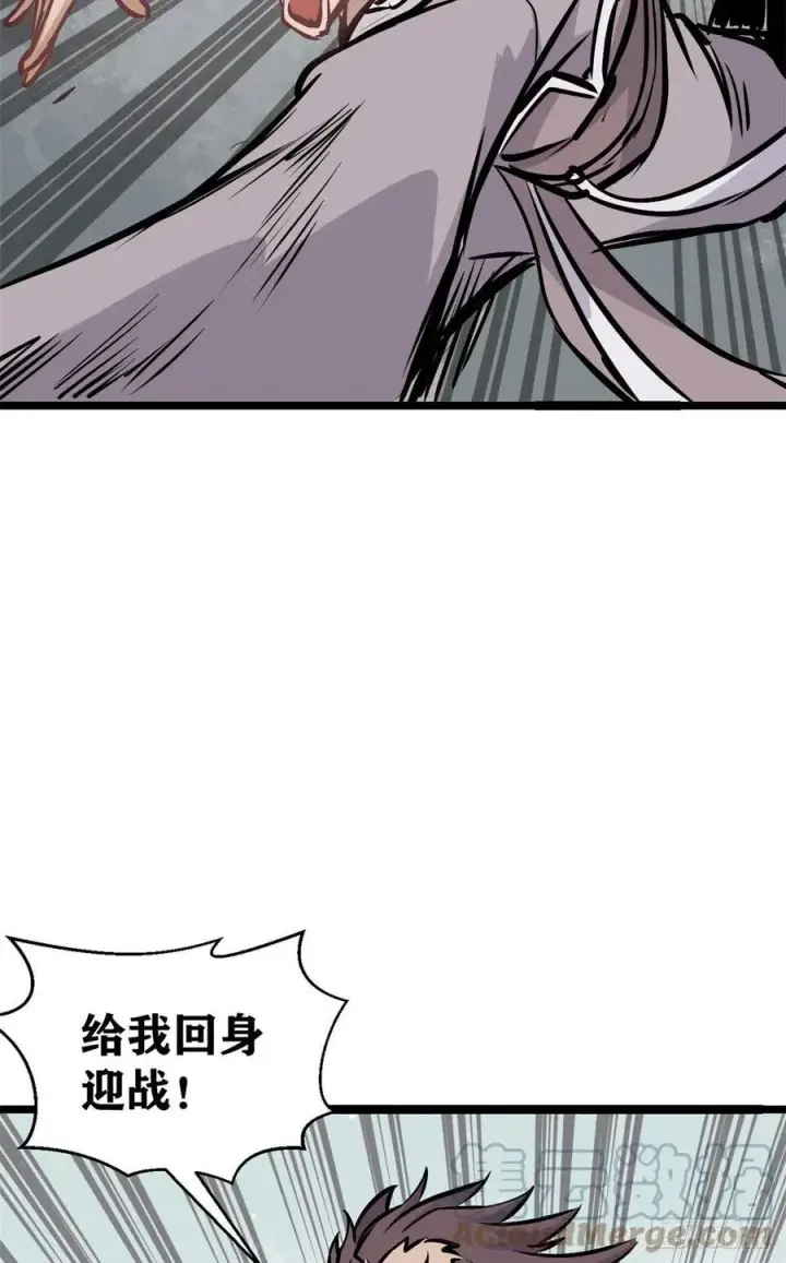 漫画《万古最强宗》89 菊花残满地伤第37张图