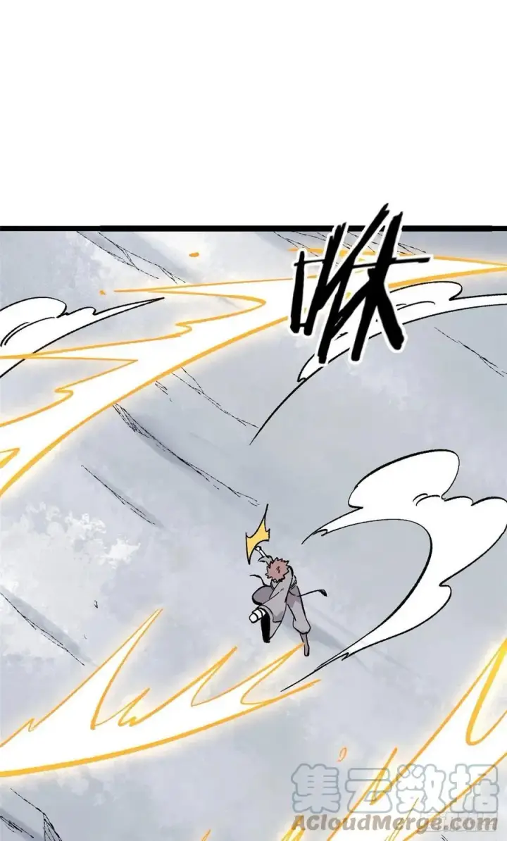 漫画《万古最强宗》89 菊花残满地伤第4张图