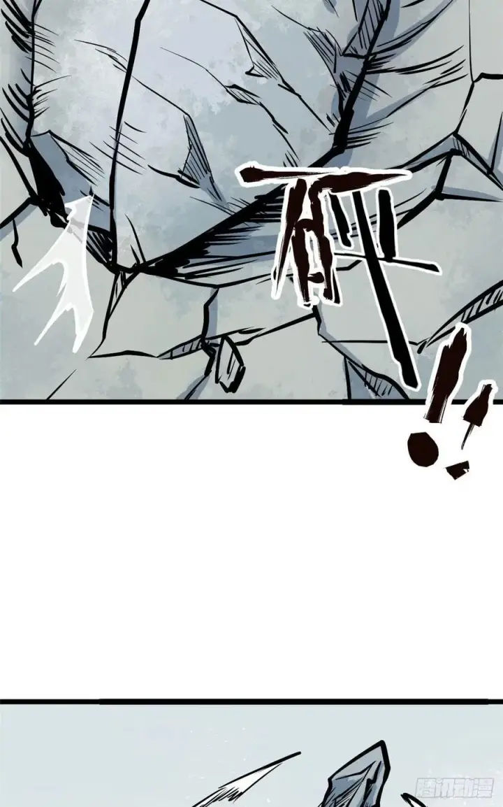 漫画《万古最强宗》89 菊花残满地伤第47张图