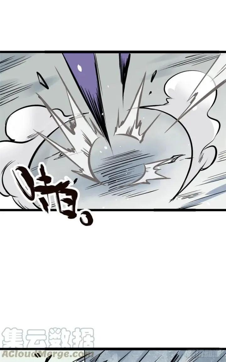漫画《万古最强宗》89 菊花残满地伤第49张图