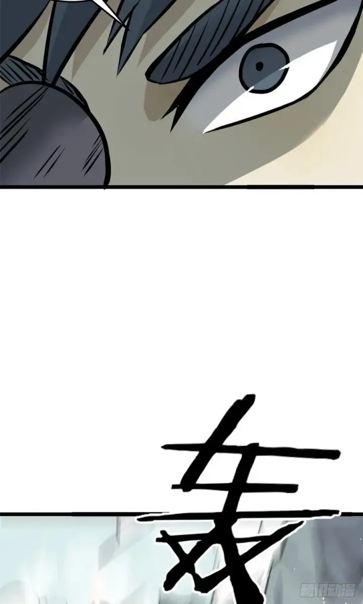 漫画《万古最强宗》90 干他一炮第21张图