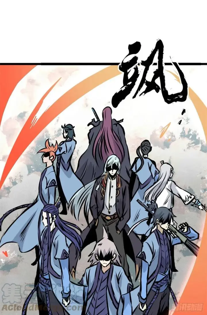 漫画《万古最强宗》90 干他一炮第34张图